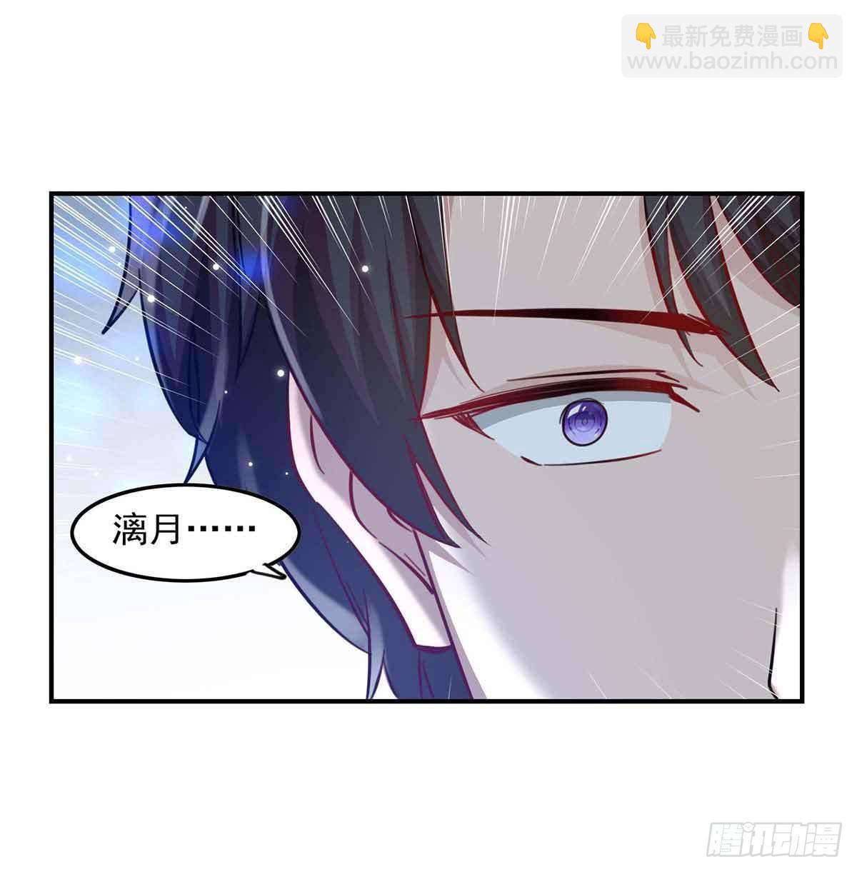 第184话 奖励6