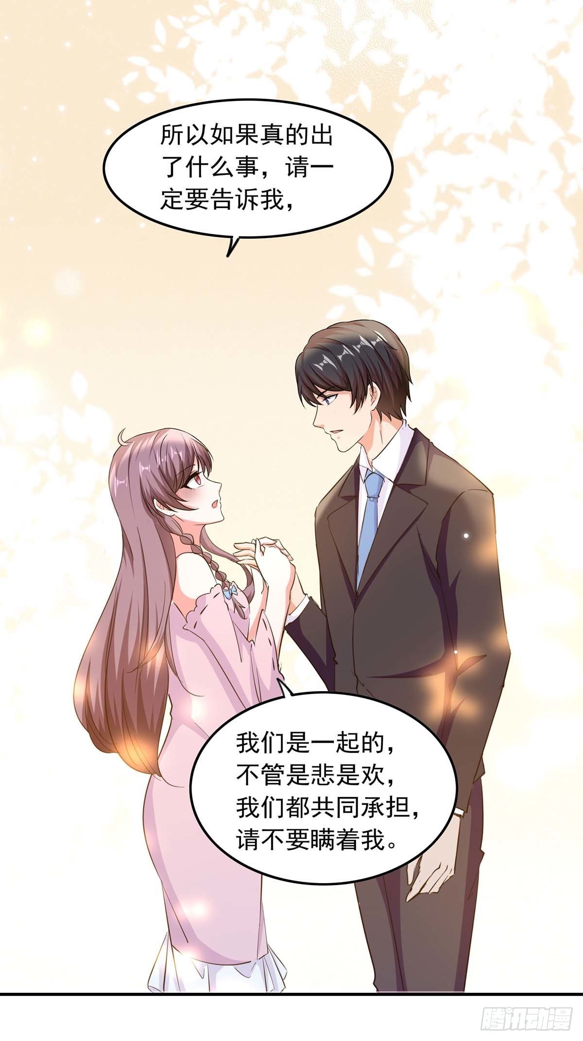 第184话 奖励7