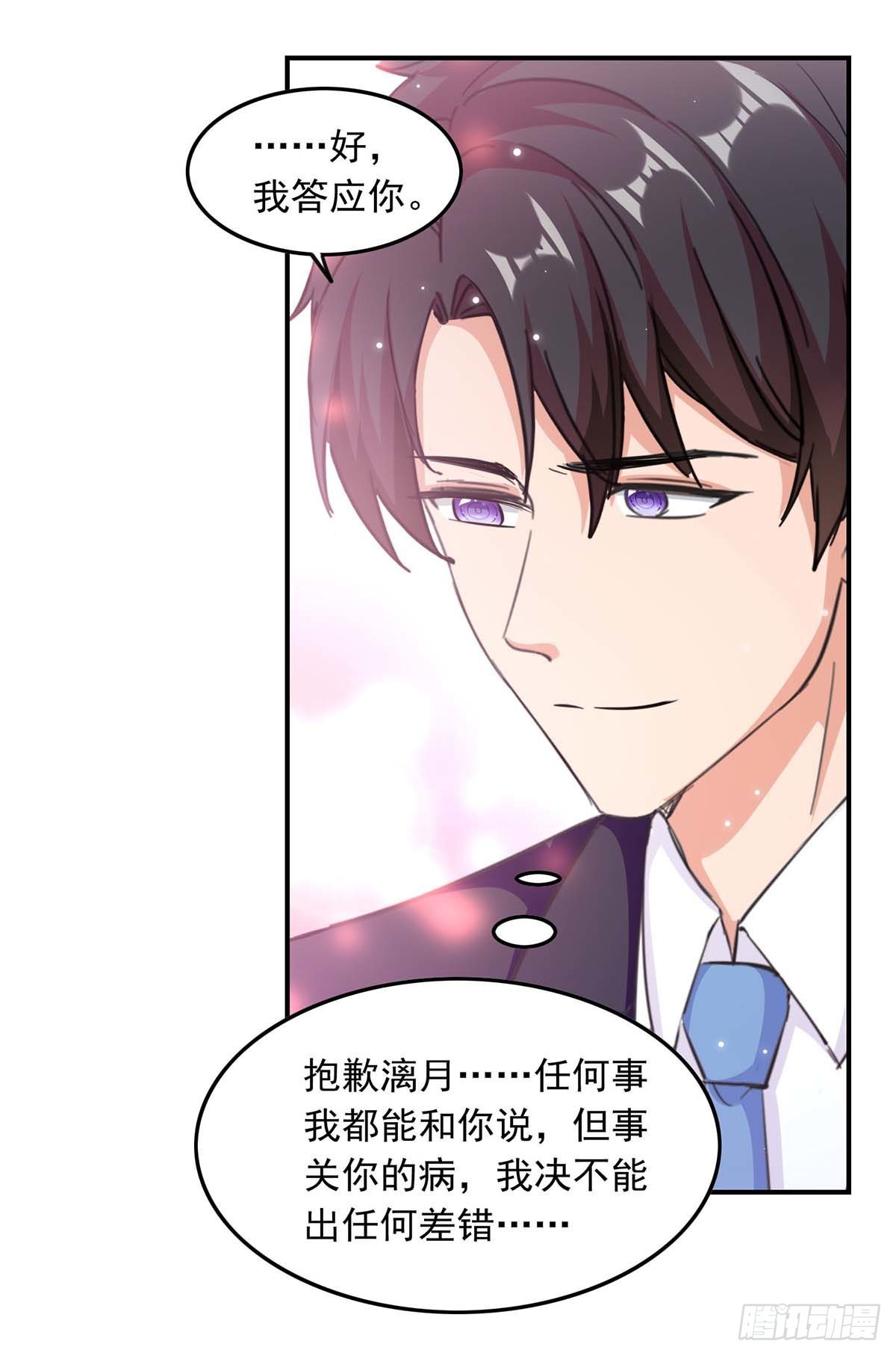 第184话 奖励8
