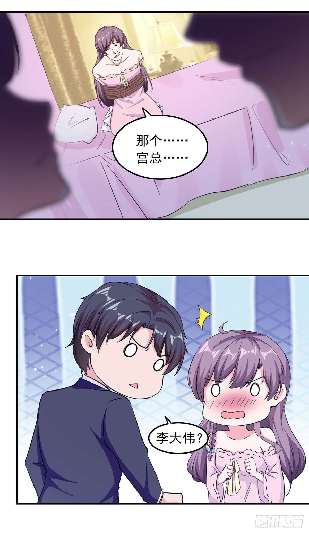第184话 奖励9