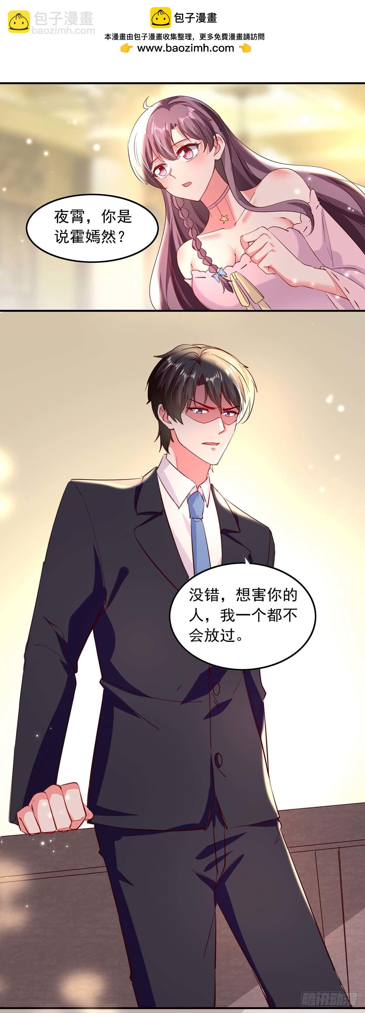 第185话 有事隐瞒1