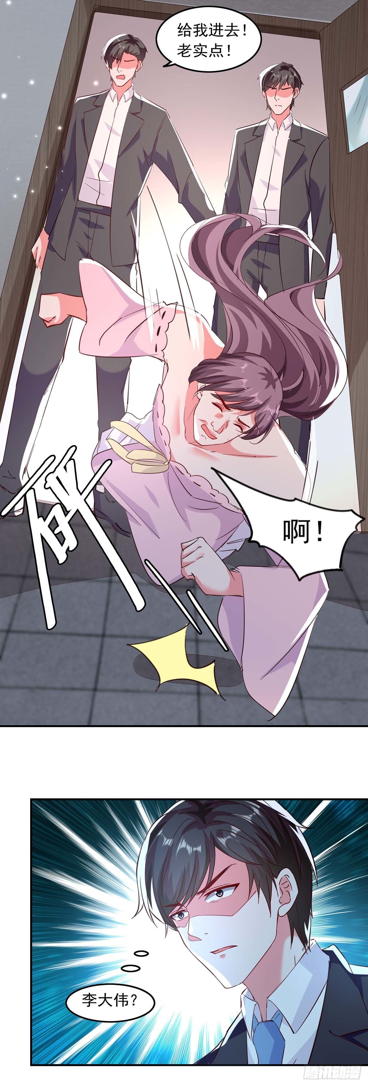 第185话 有事隐瞒10