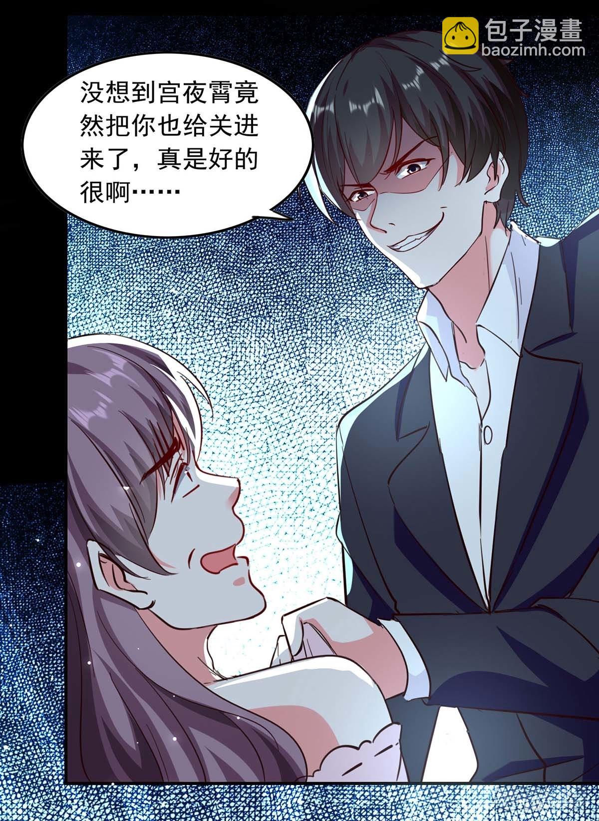 第185话 有事隐瞒13