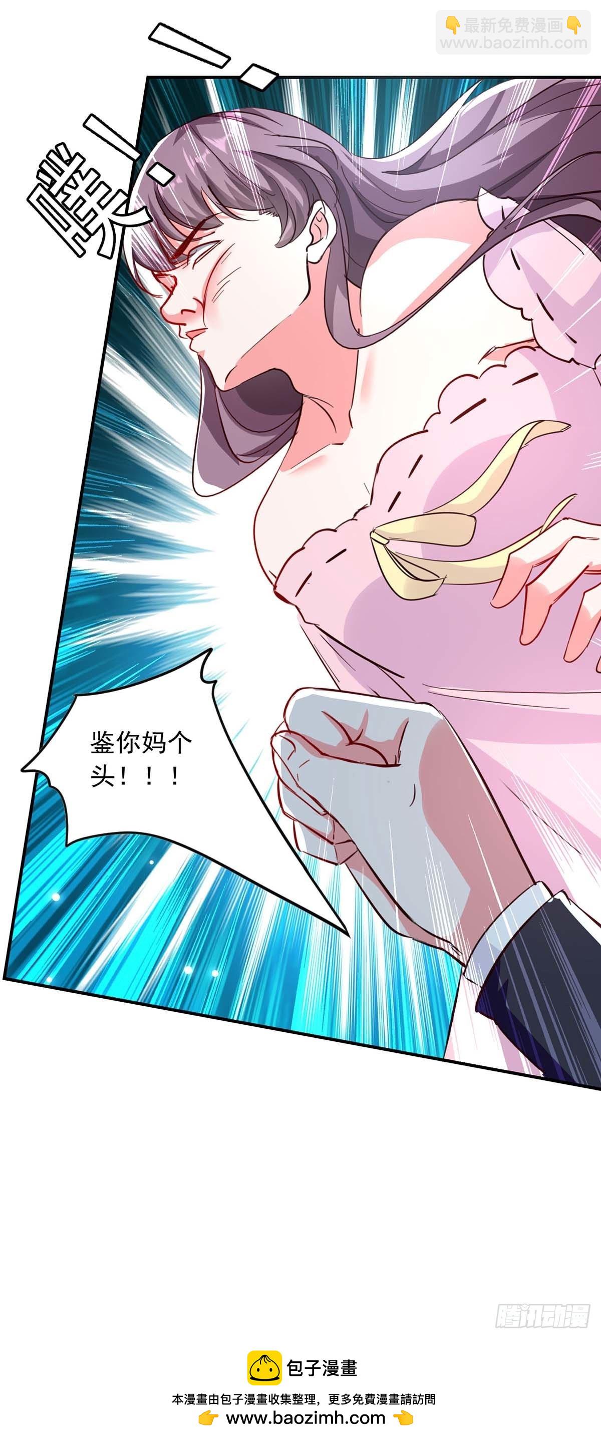 第185话 有事隐瞒15