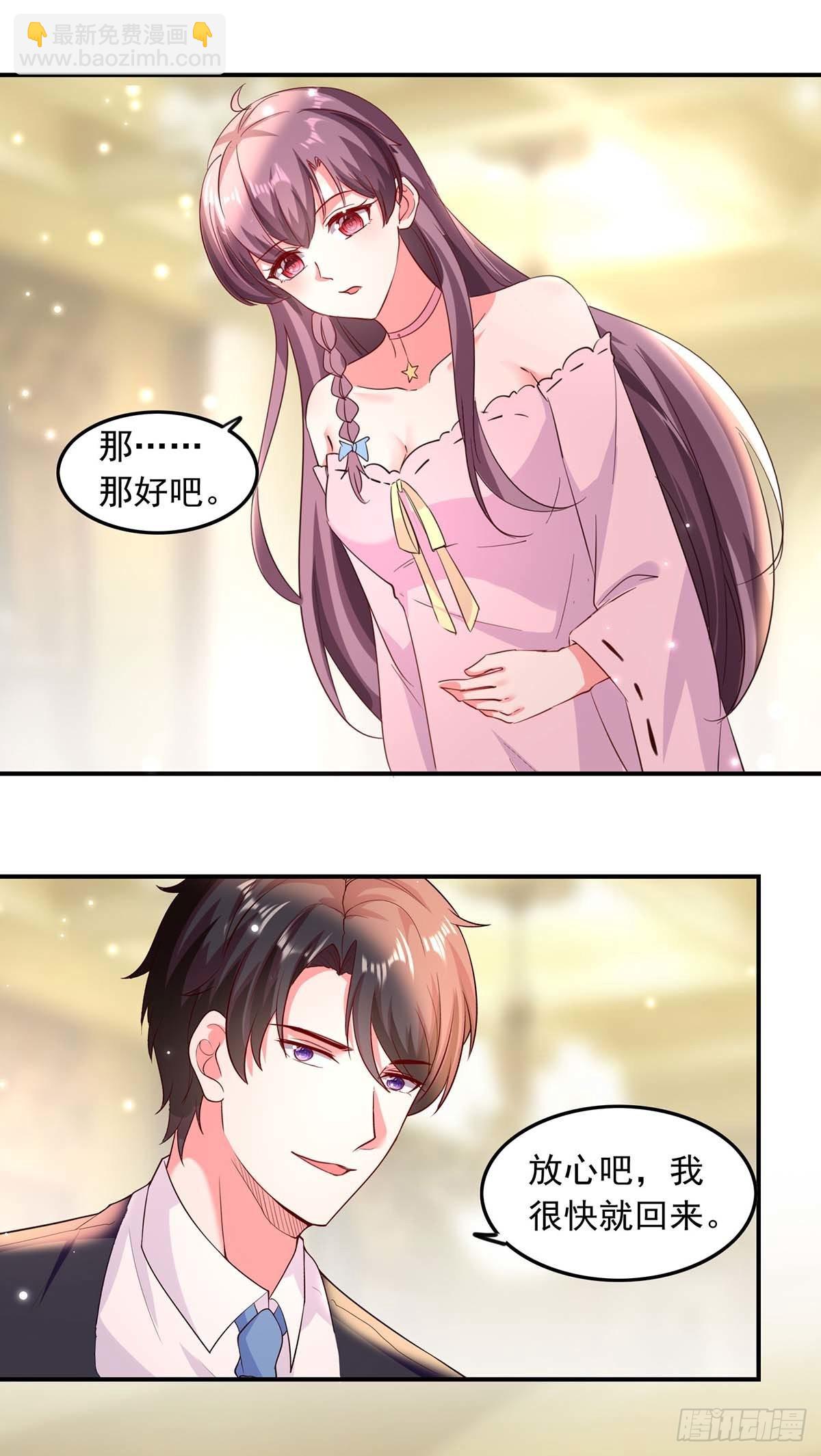 第185话 有事隐瞒5