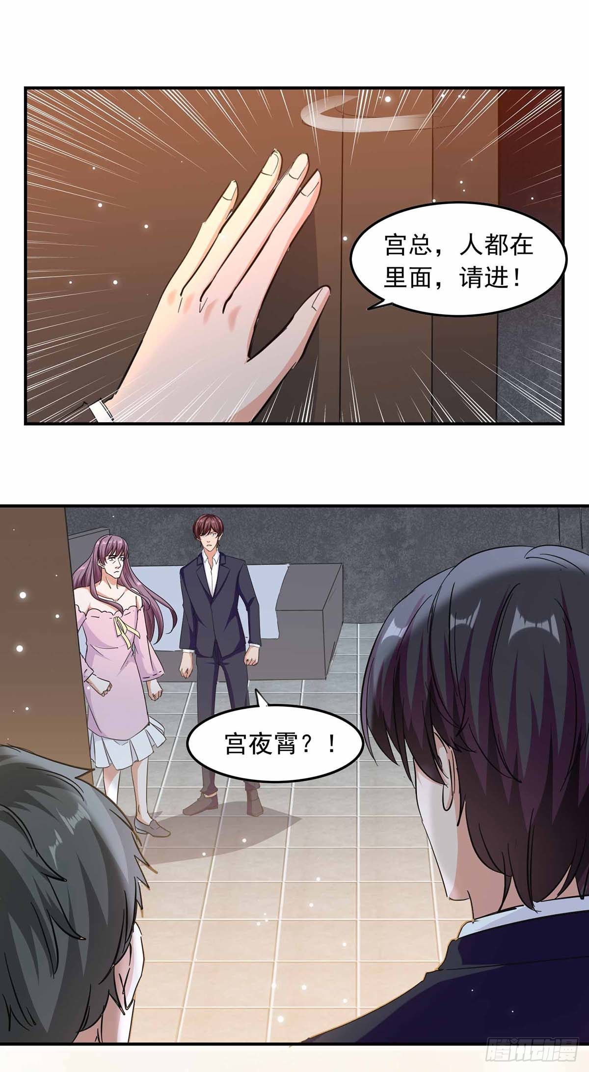 第186话 戴紫领带的男人10