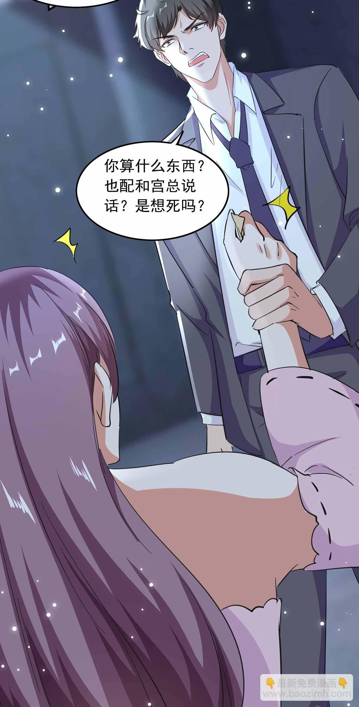 第186话 戴紫领带的男人16