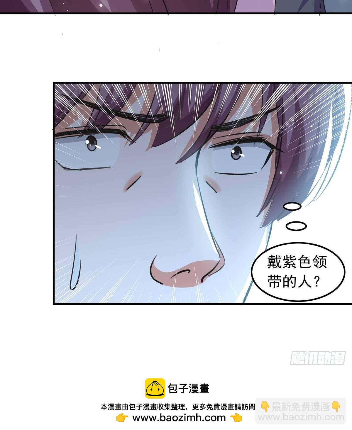 第186话 戴紫领带的男人17