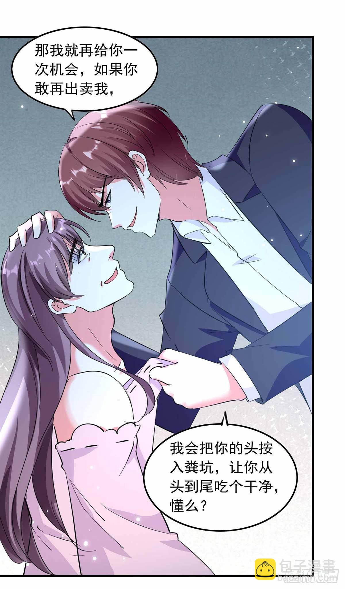 第186话 戴紫领带的男人3