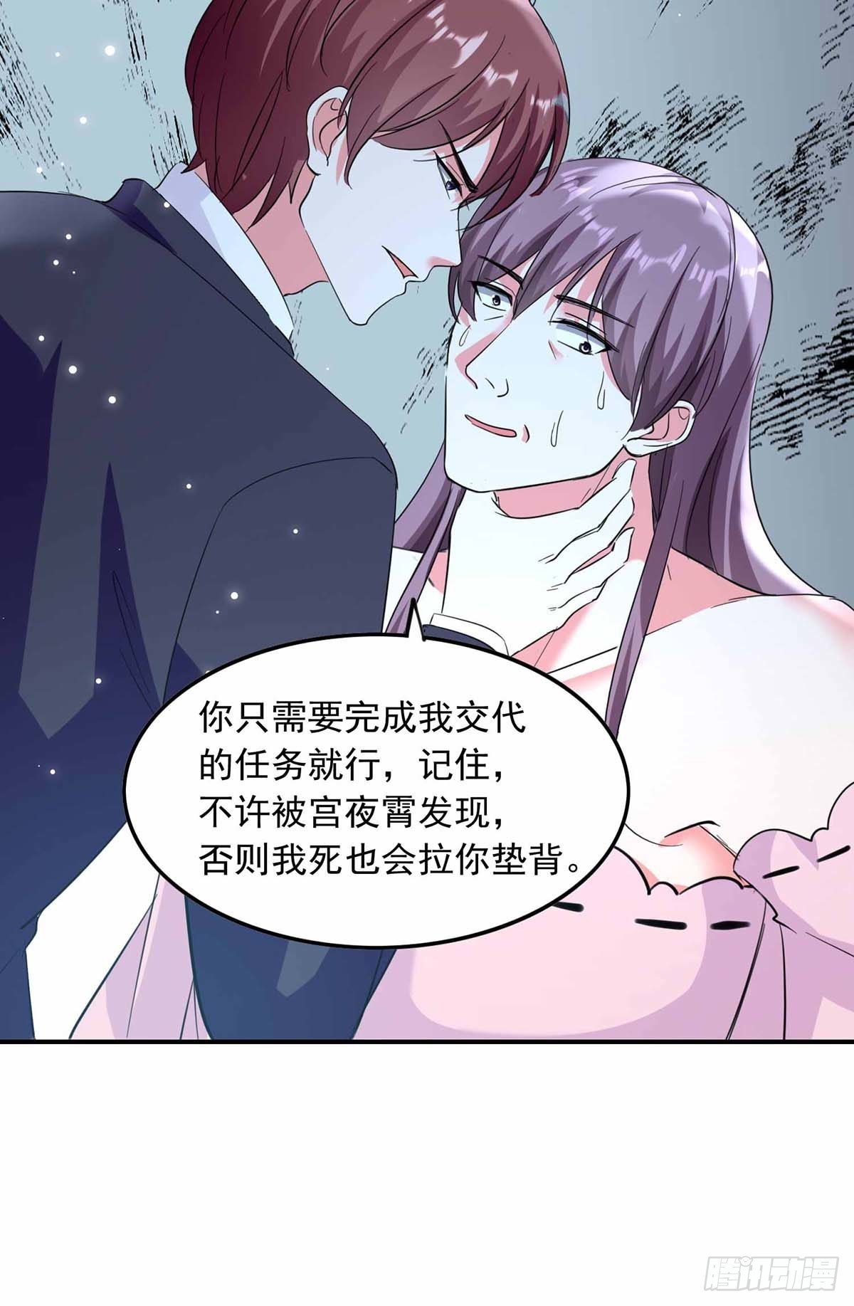 第186话 戴紫领带的男人7