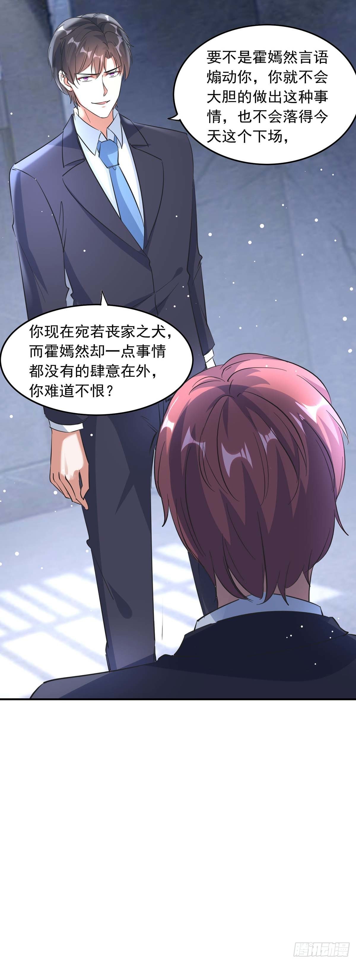 第187话 废物利用10
