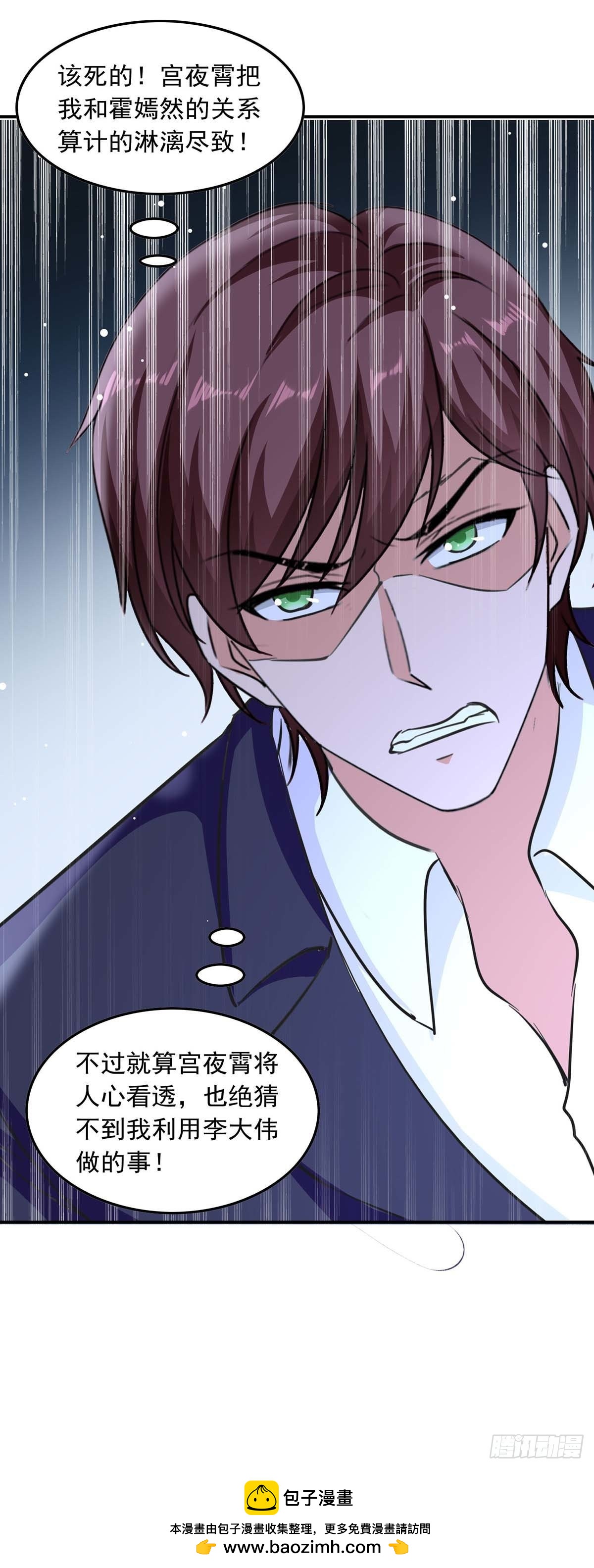 第187话 废物利用14