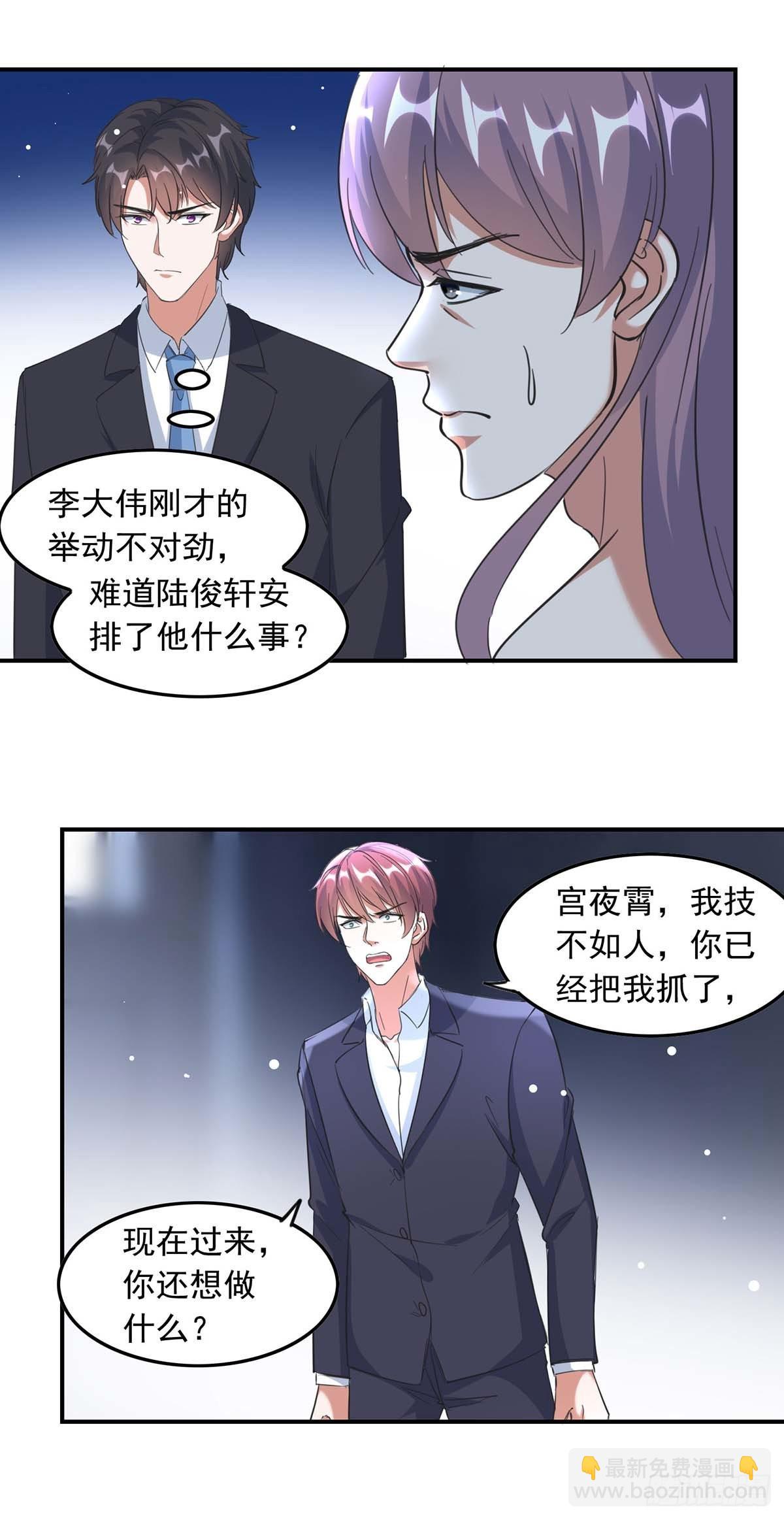 第187话 废物利用3