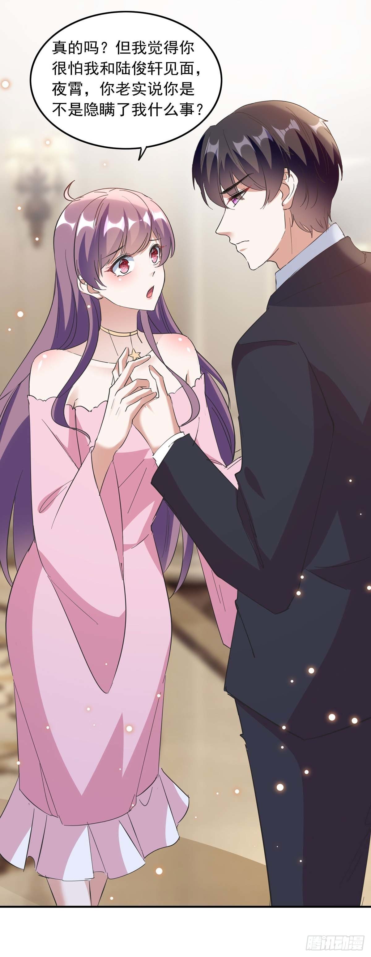 第189话 请君入瓮0