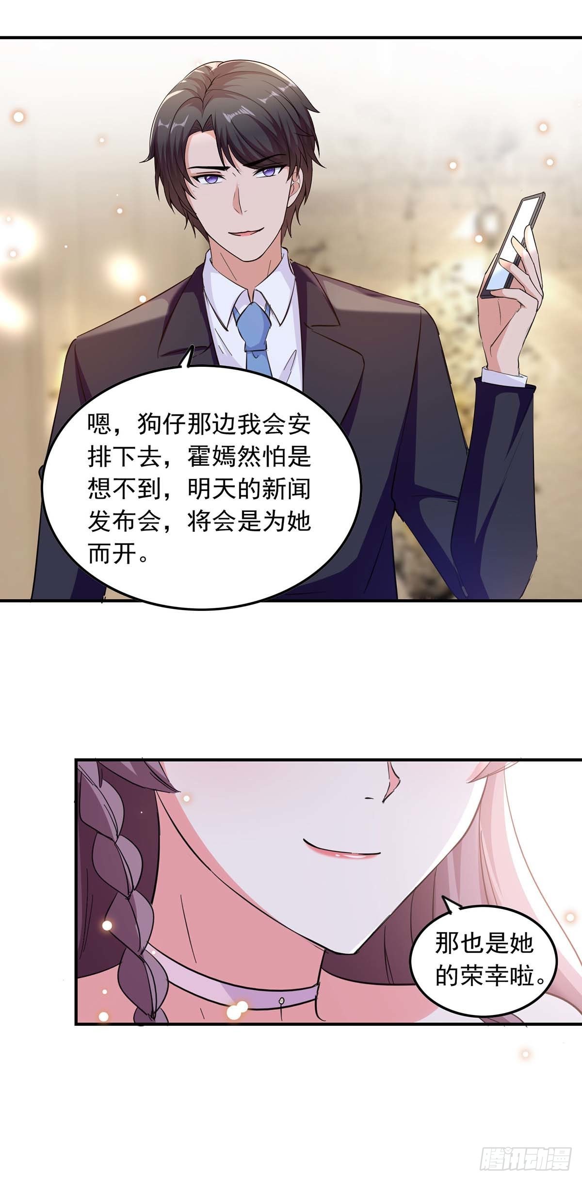 第189话 请君入瓮11