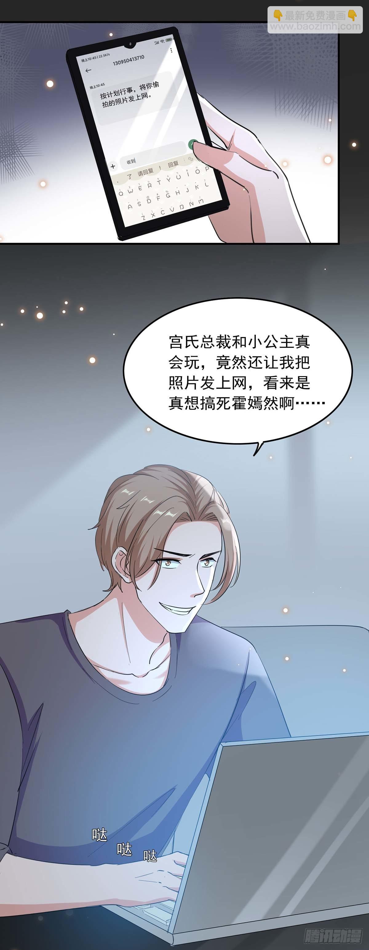 第189话 请君入瓮13