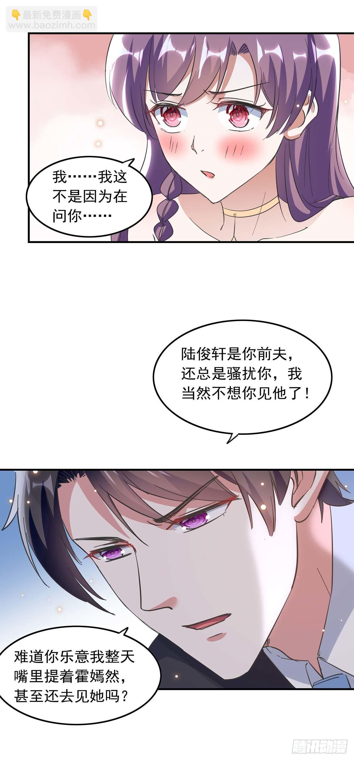第189话 请君入瓮3