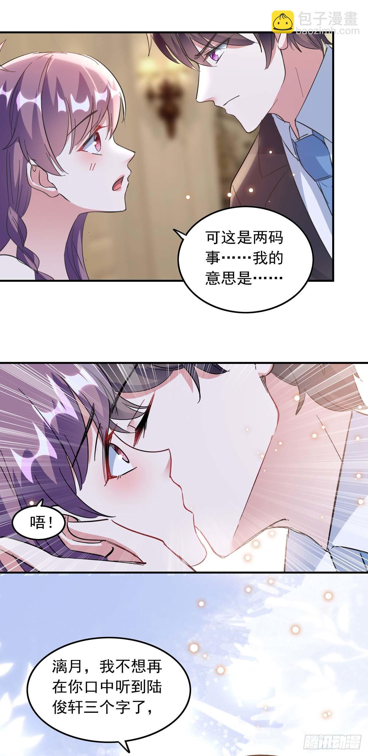 第189话 请君入瓮4