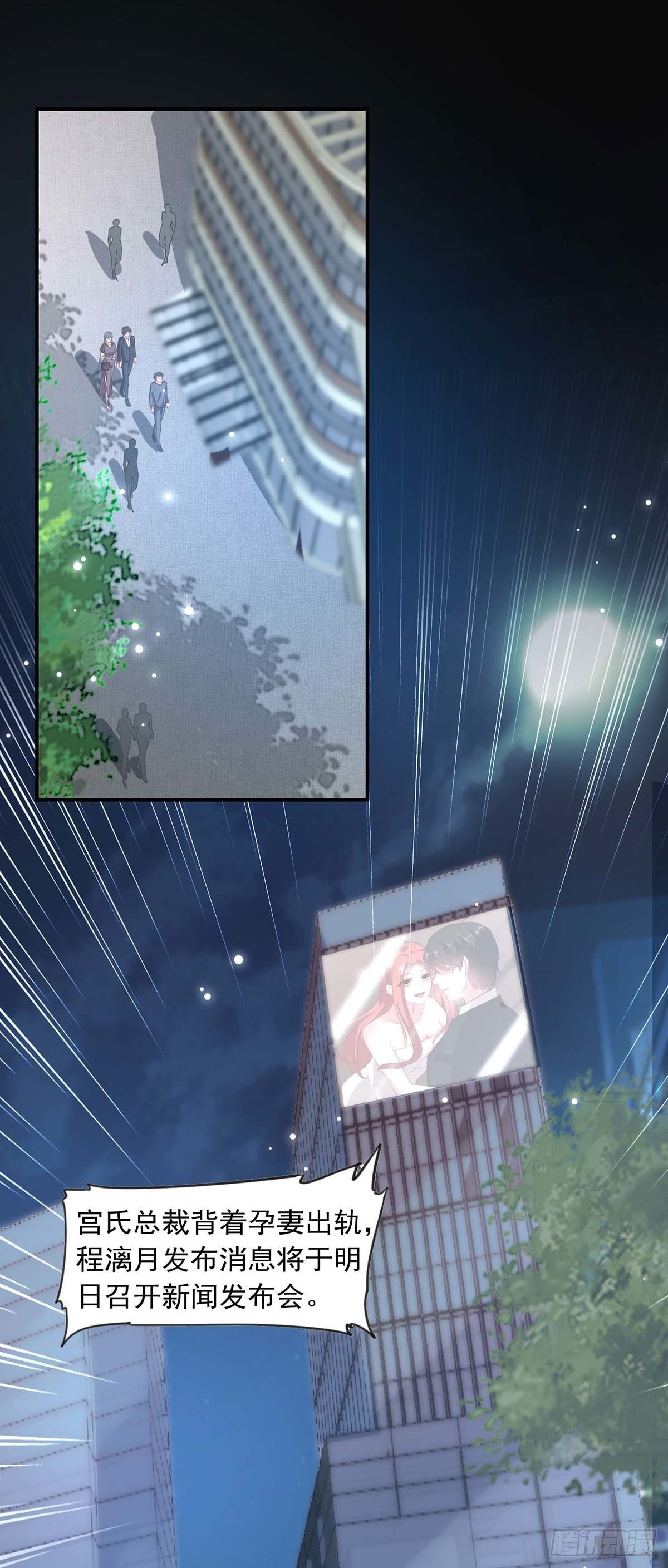 第190话 自曝绯闻0