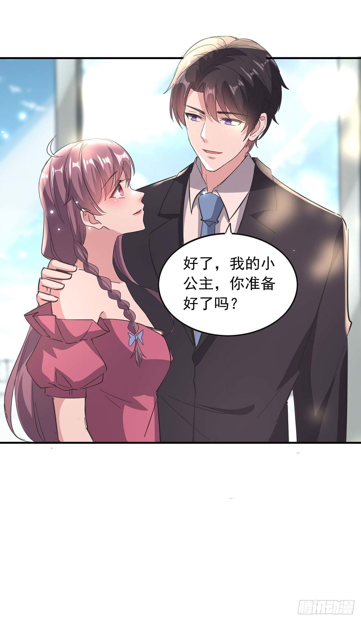 第190话 自曝绯闻11