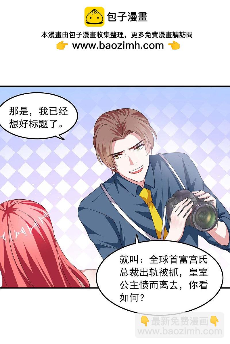 第177话 这个疯子1