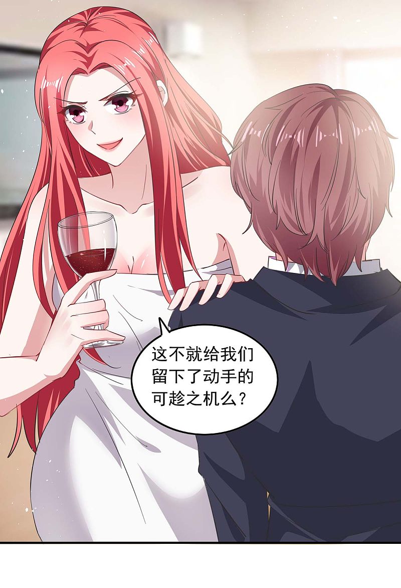 第177话 这个疯子11