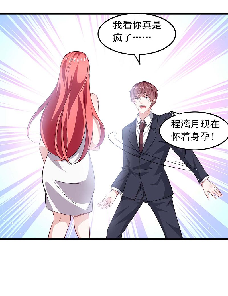 第177话 这个疯子13