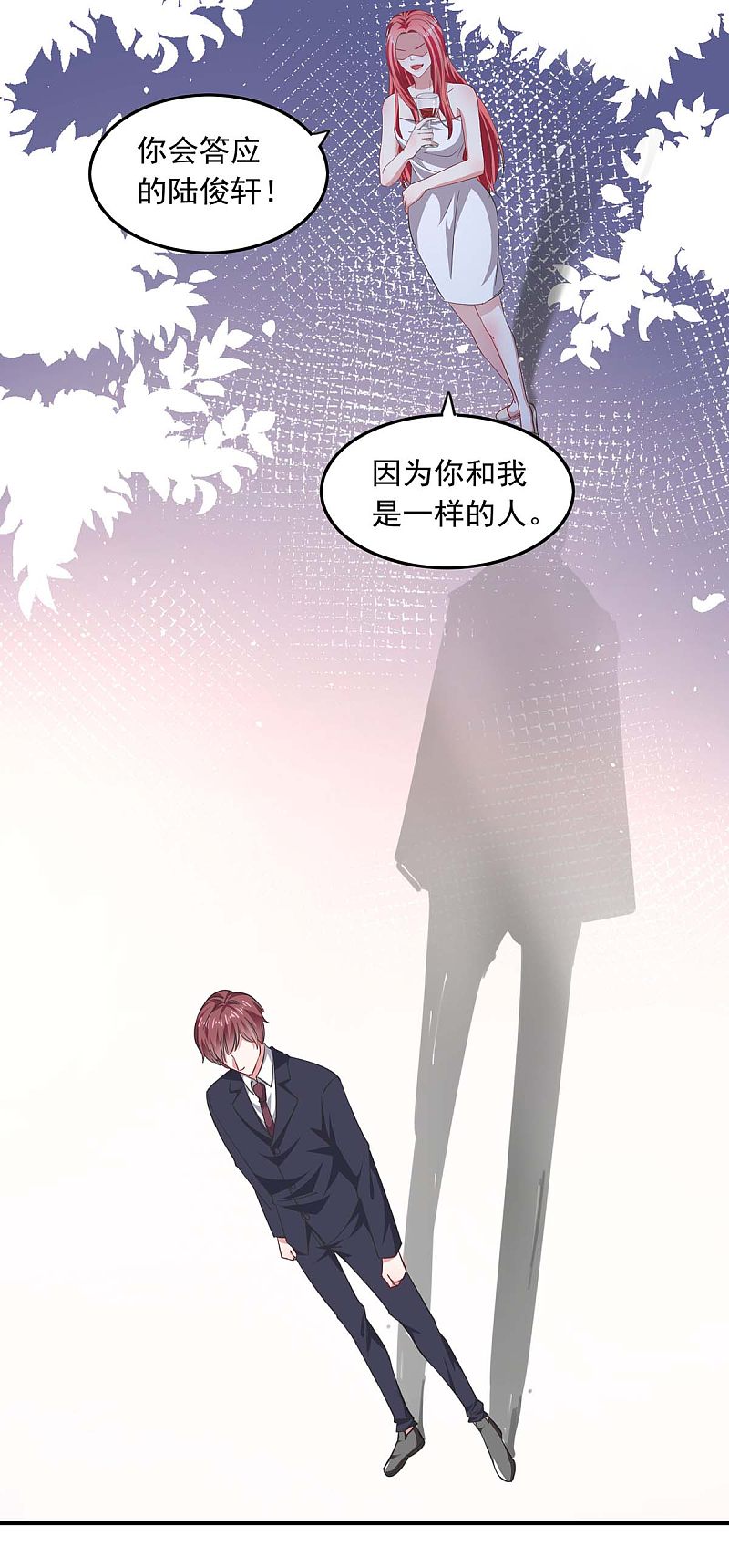 第177话 这个疯子16
