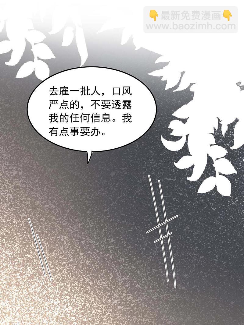 第177话 这个疯子18
