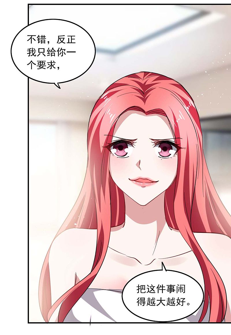 第177话 这个疯子2