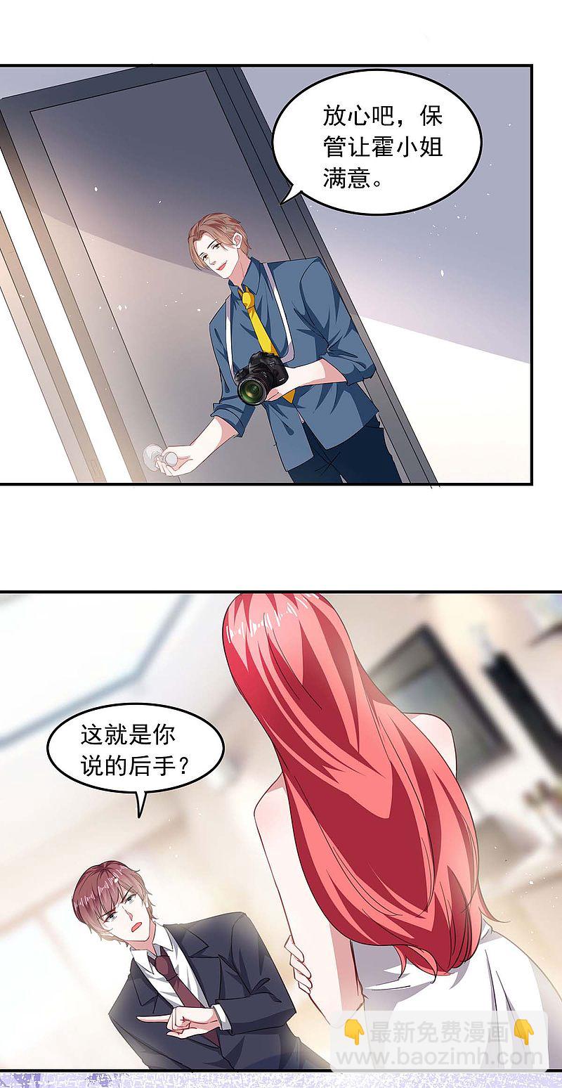 第177话 这个疯子3