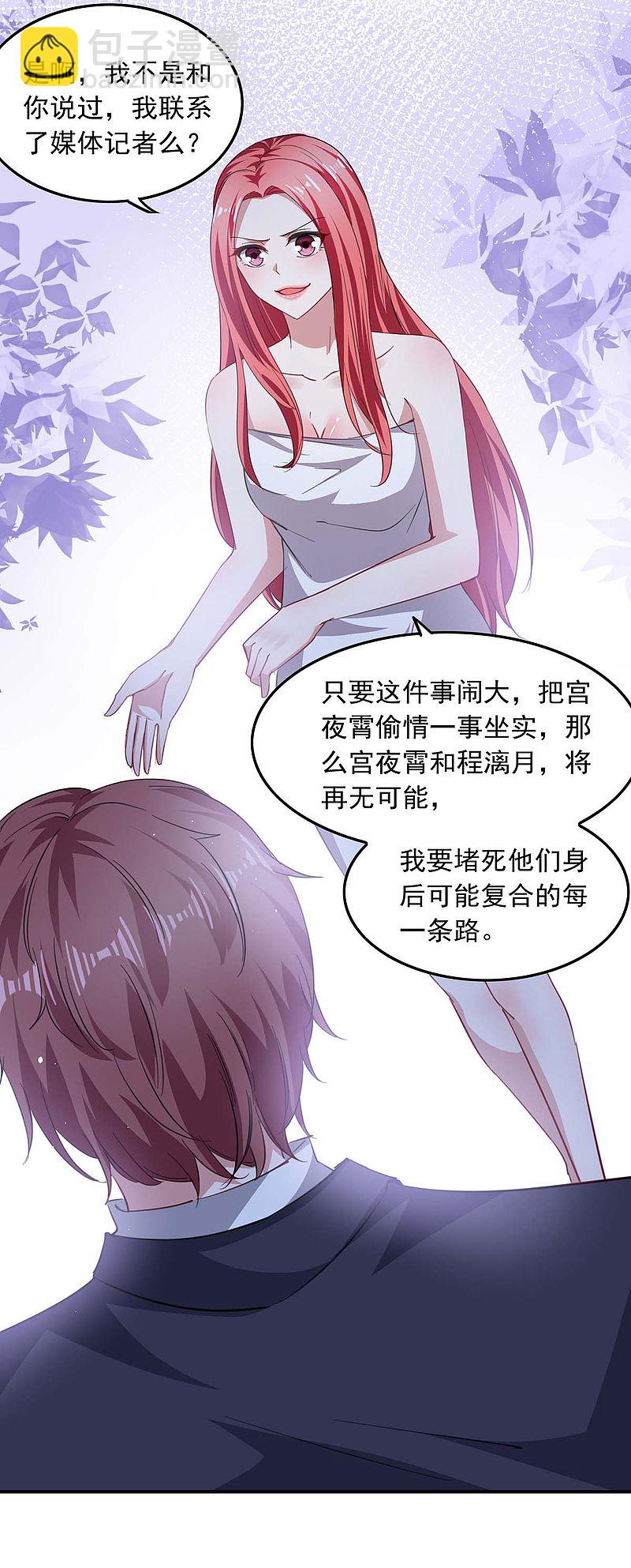 第177话 这个疯子4