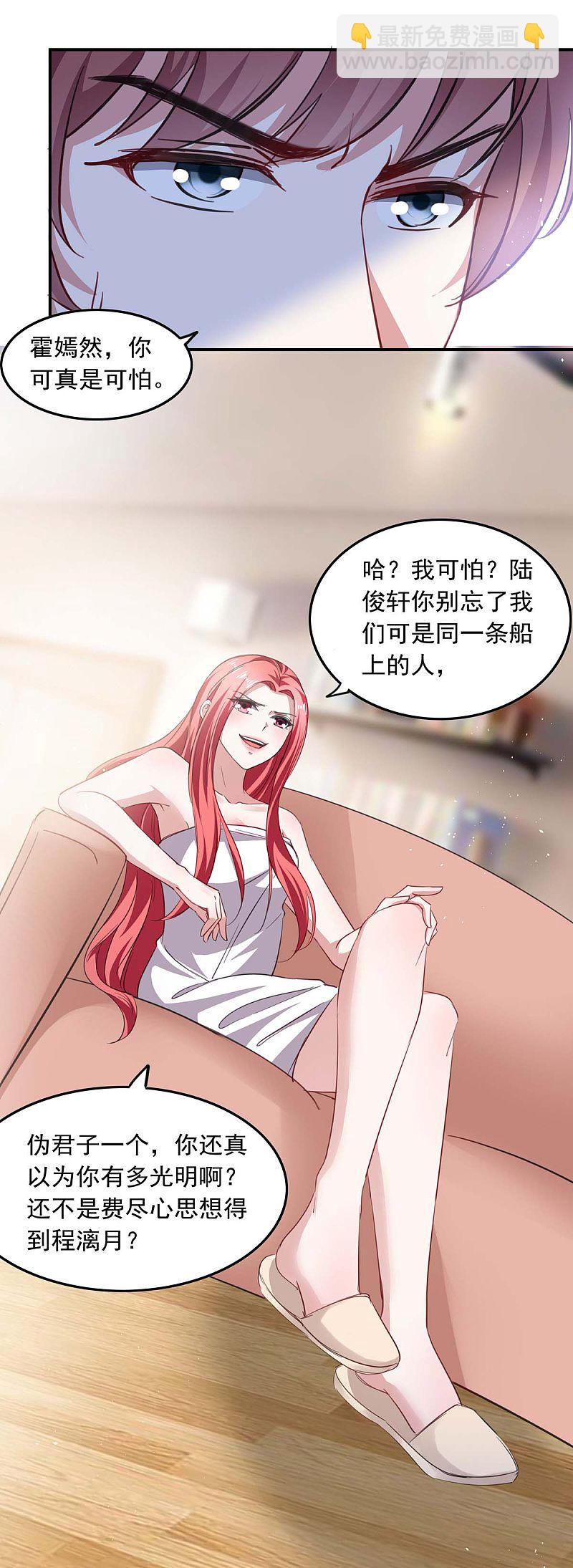 第177话 这个疯子5