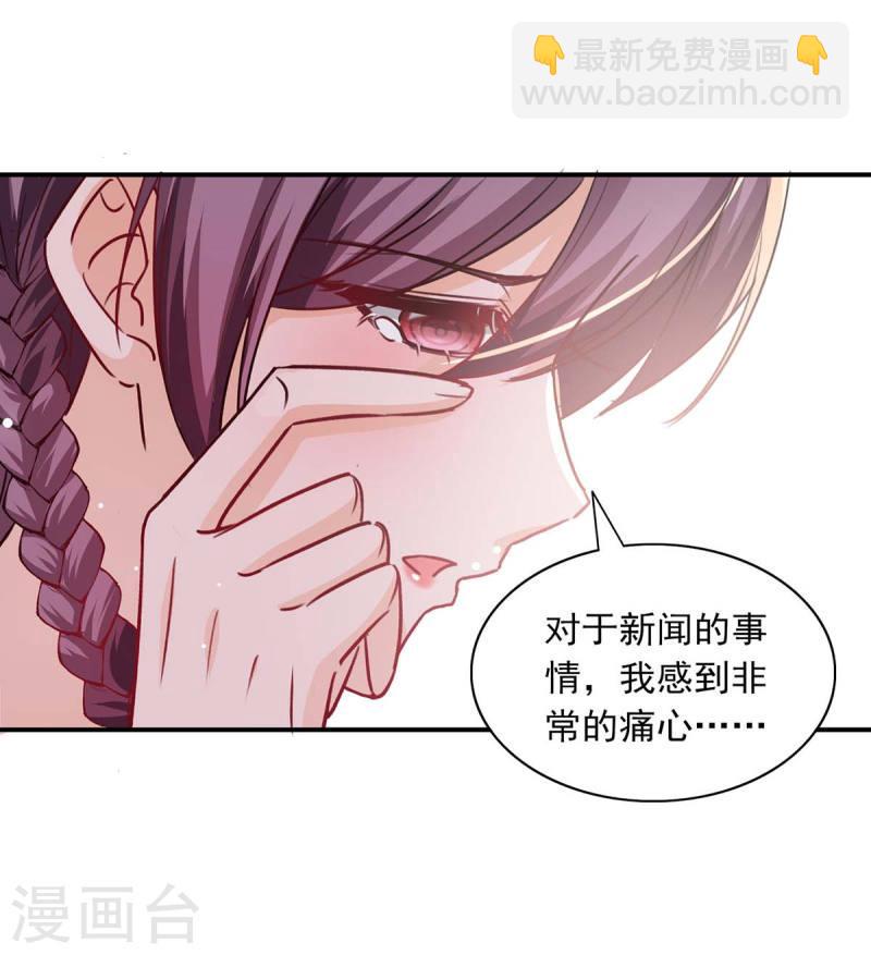 第191话 幕后的人10
