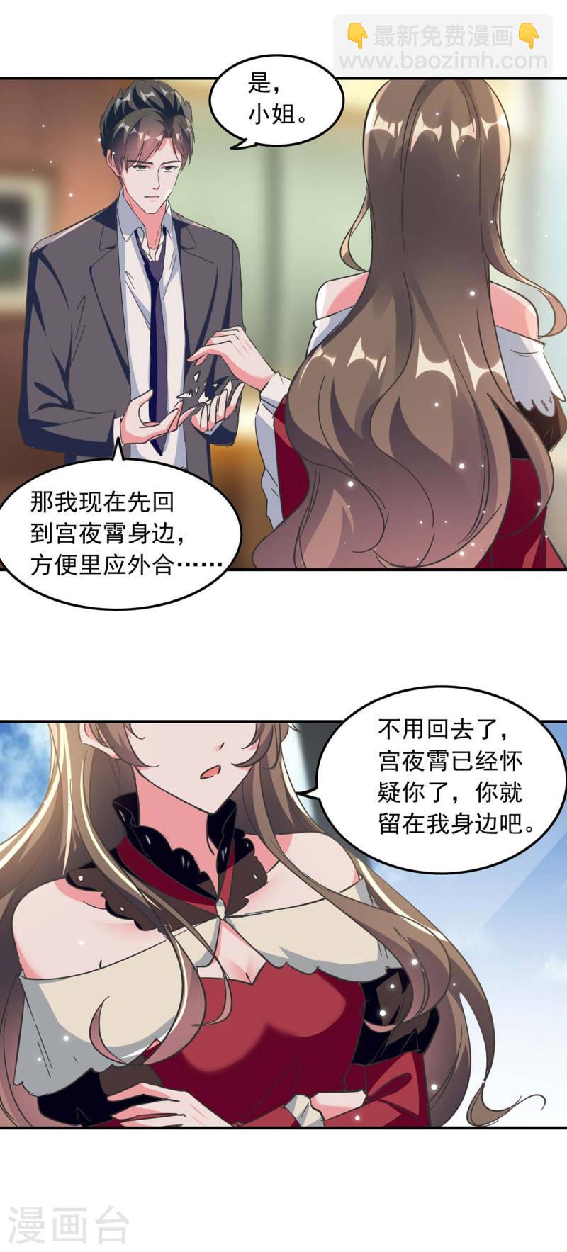 第191话 幕后的人4