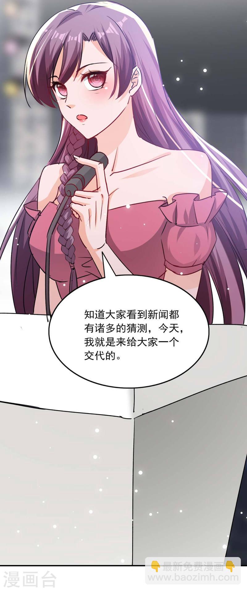 第191话 幕后的人9