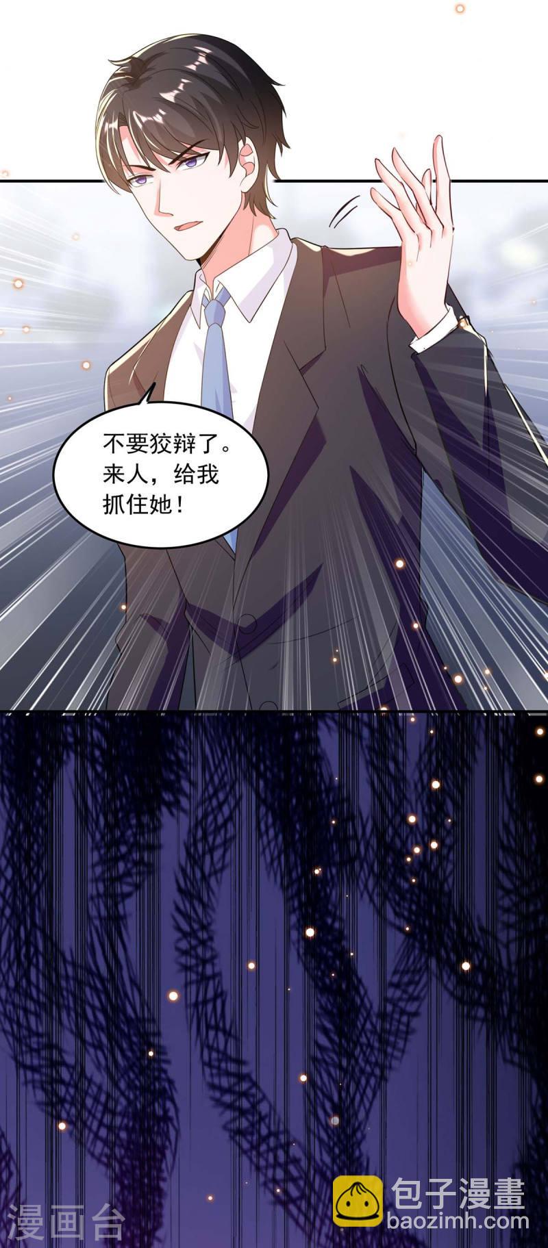 第192话 霍嫣然翻车14