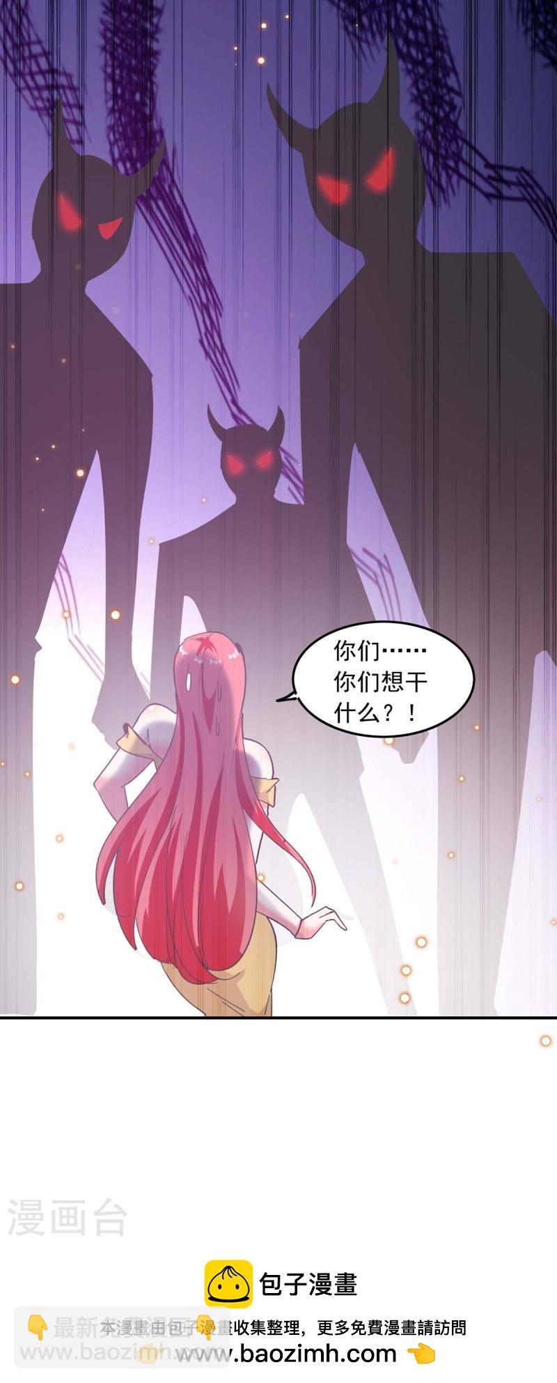 第192话 霍嫣然翻车15
