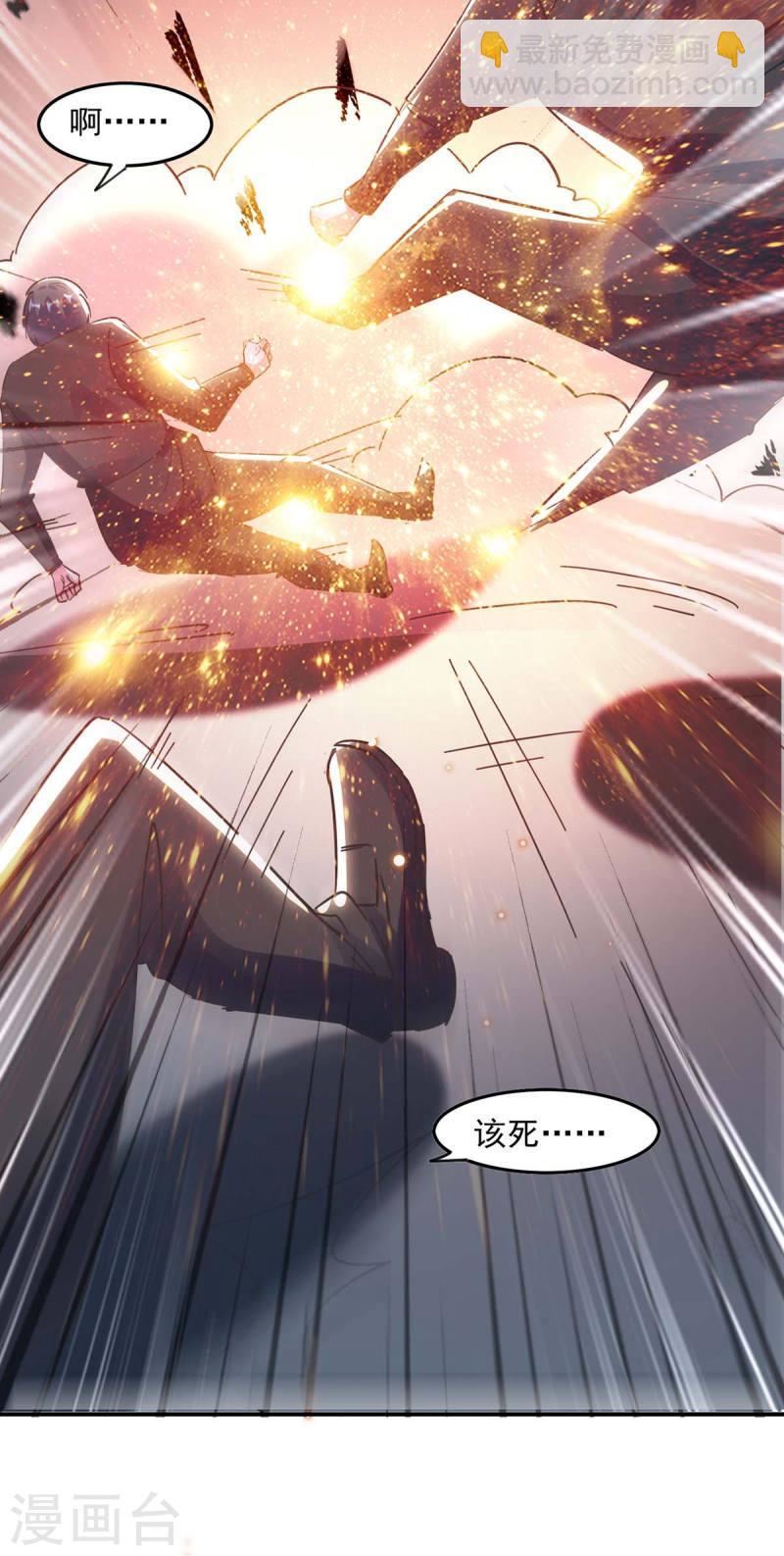 第193话 陆俊轩逃跑10