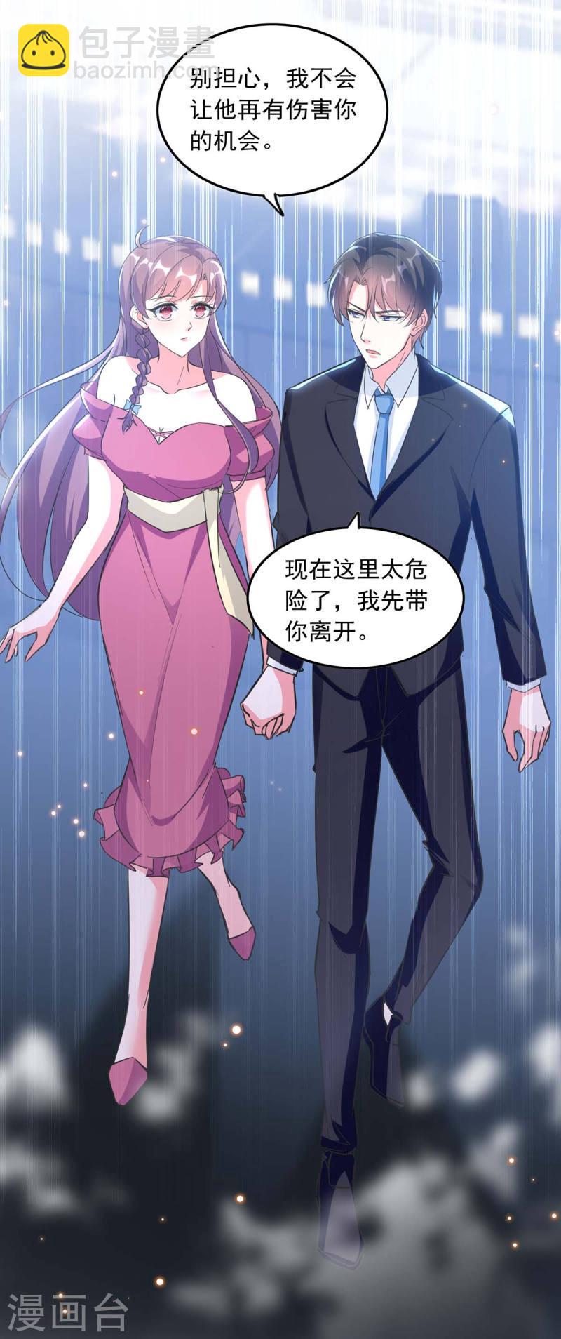 第193话 陆俊轩逃跑14
