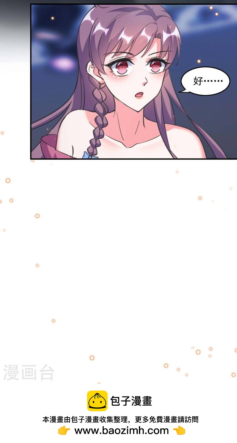 第193话 陆俊轩逃跑15