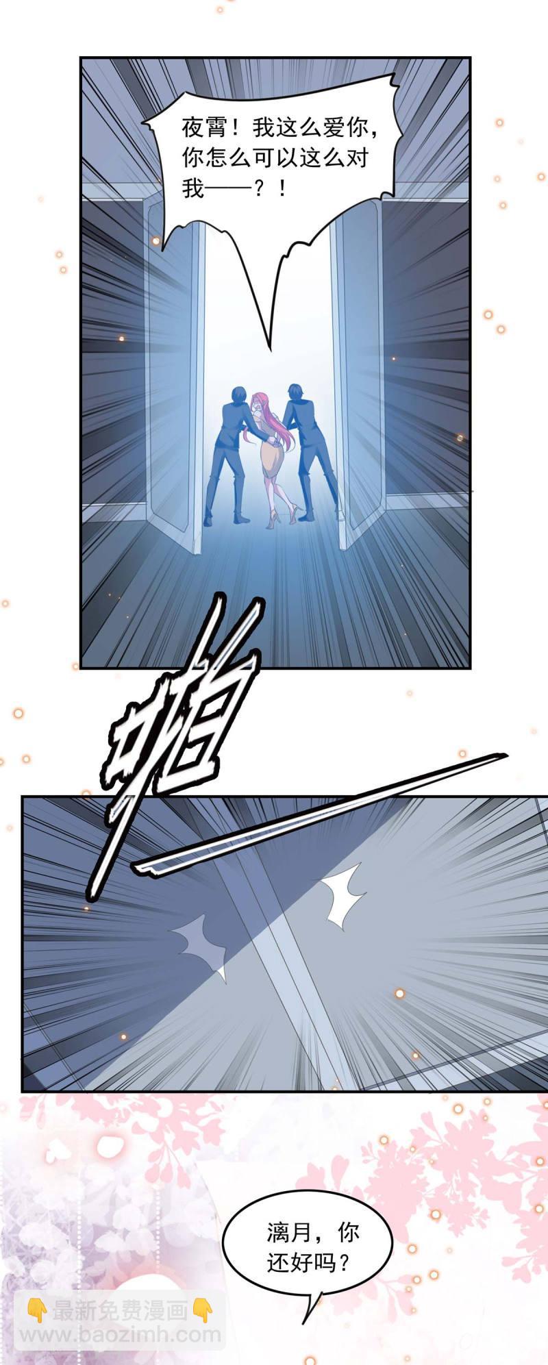 第193话 陆俊轩逃跑2