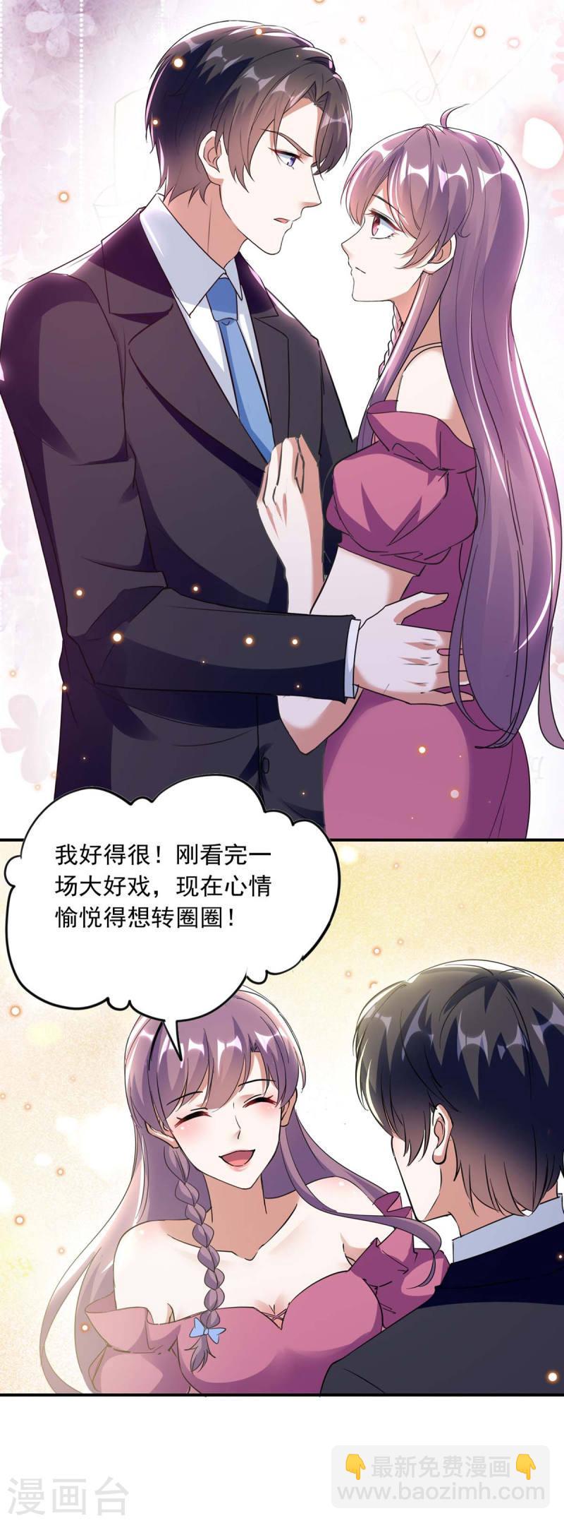 第193话 陆俊轩逃跑3