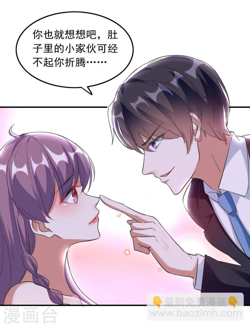 第193话 陆俊轩逃跑4