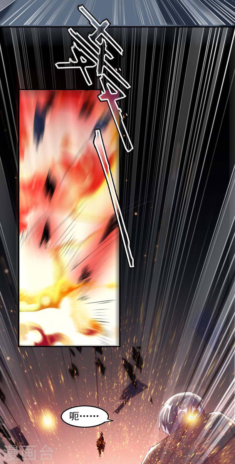 第193话 陆俊轩逃跑9