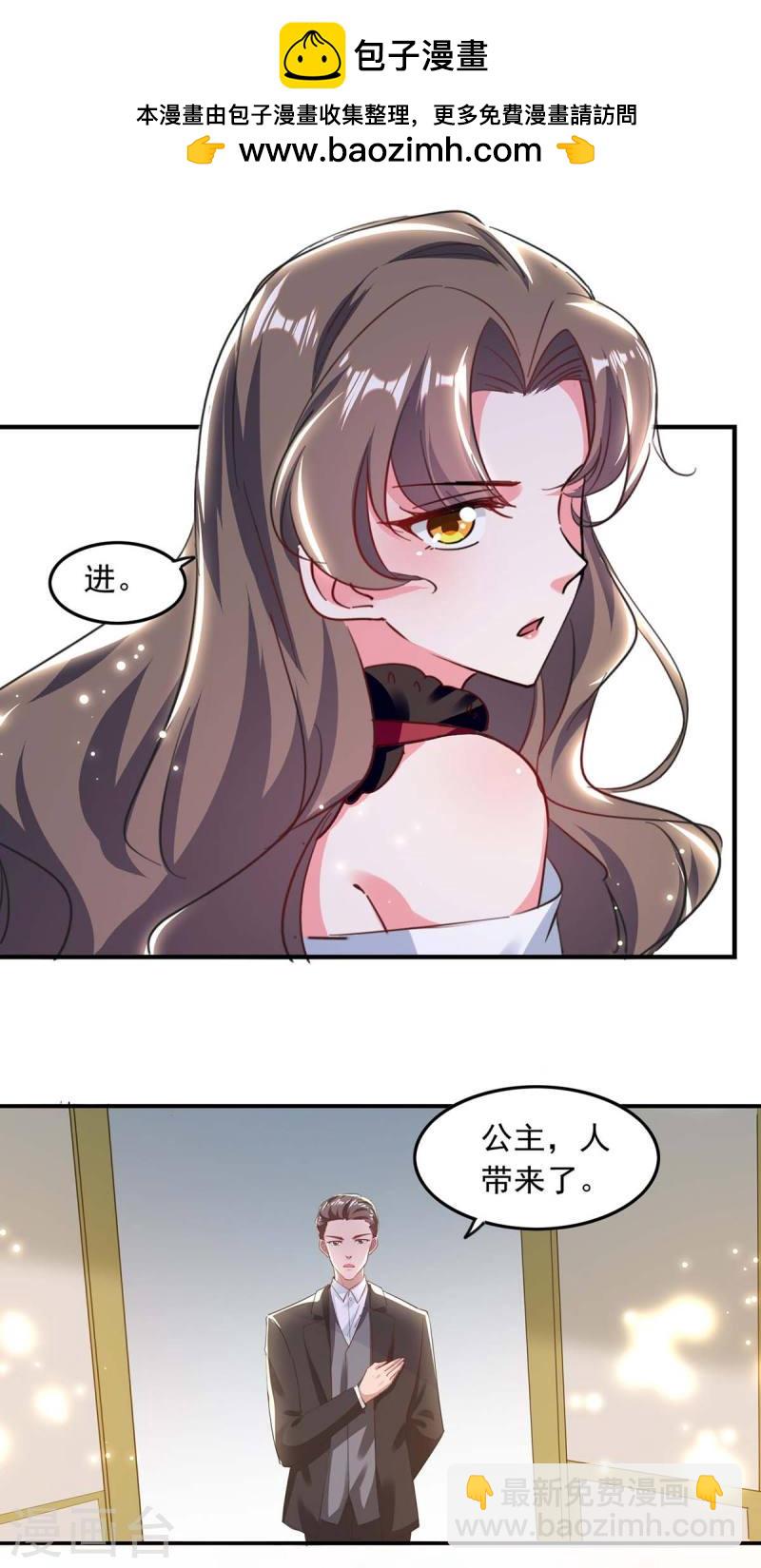 第194话 兰公主1