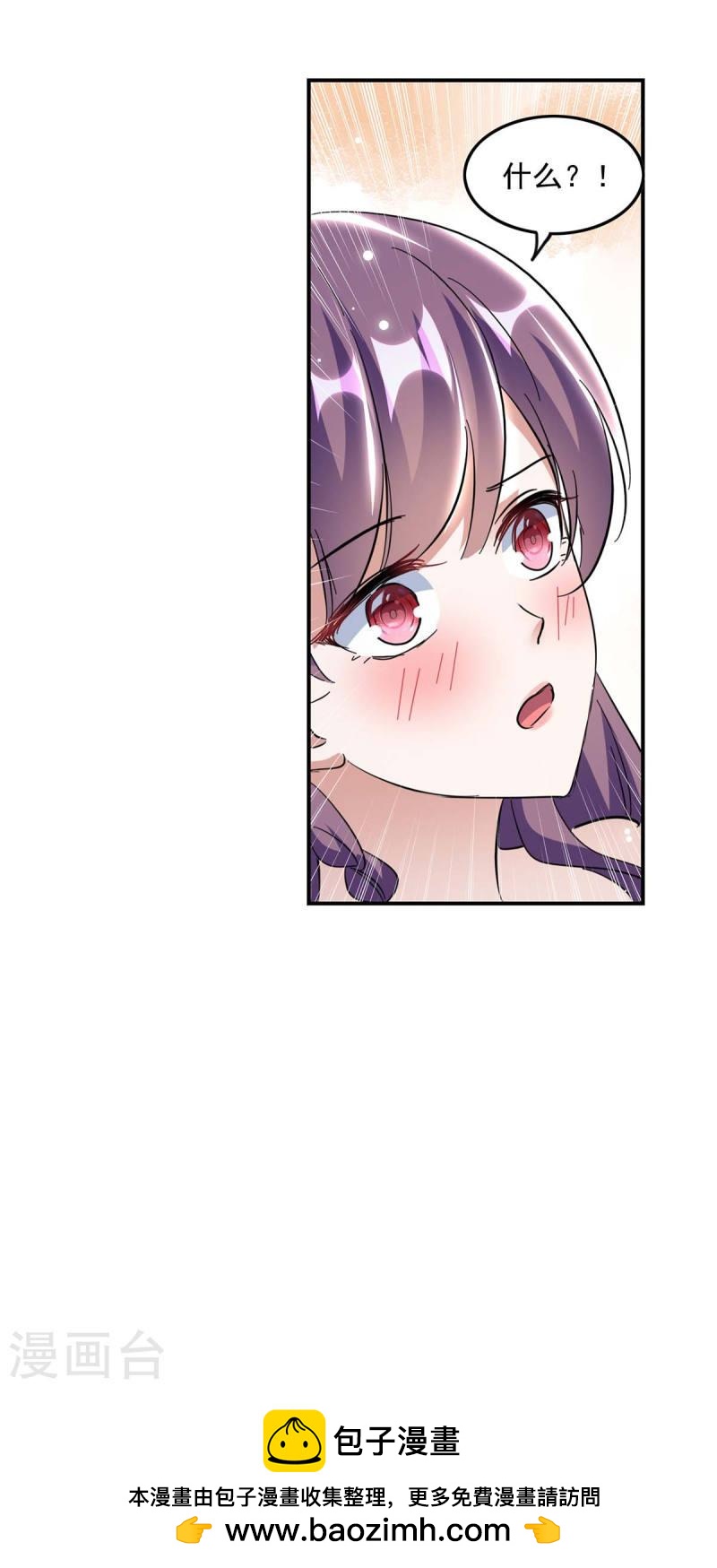 第195话 又生气了16