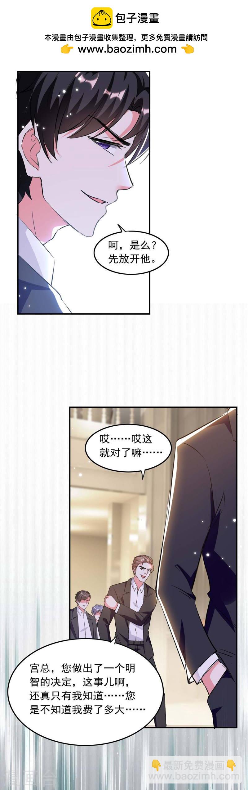 第197话  李大伟 供词1