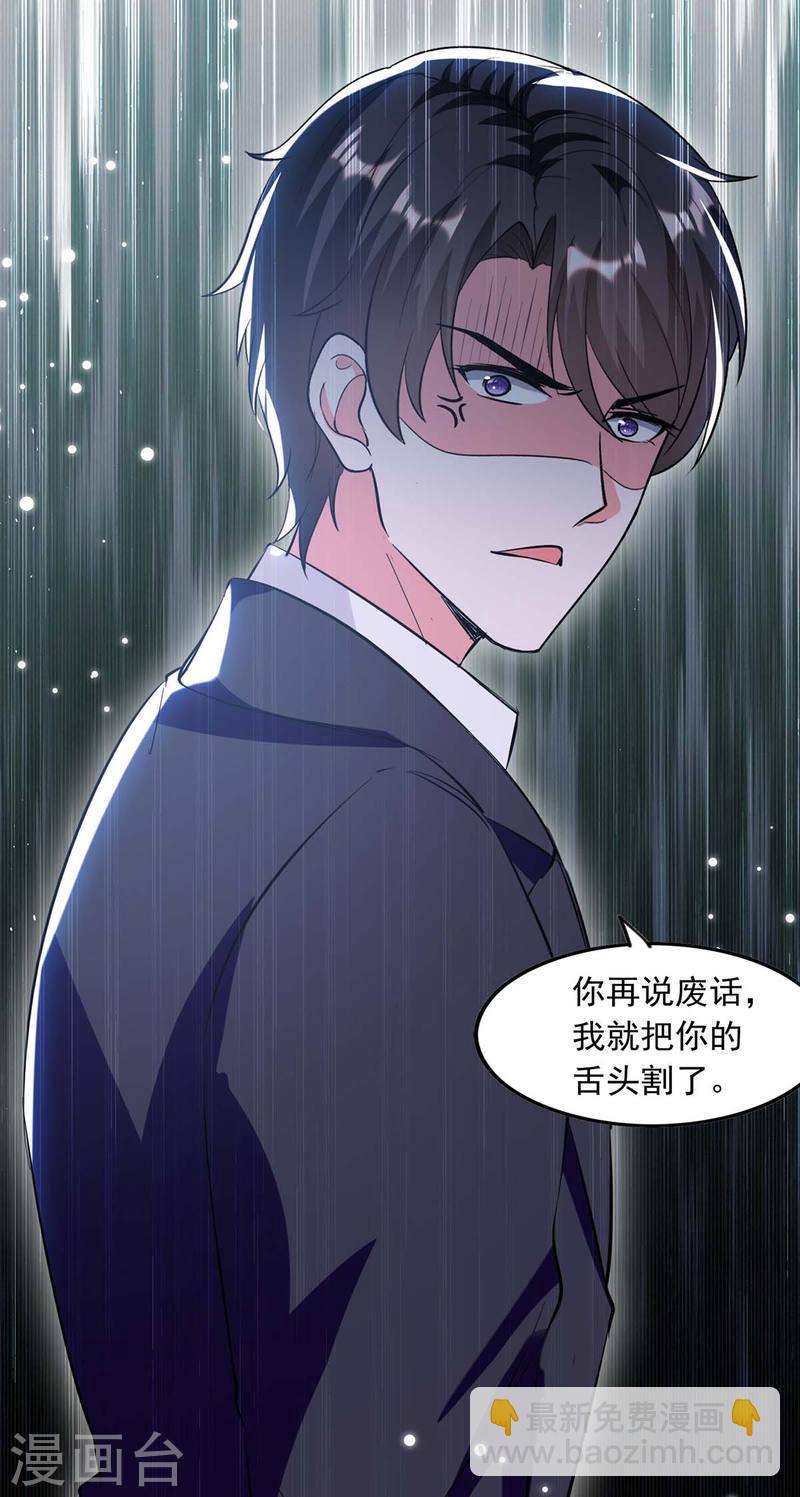 第197话  李大伟 供词2