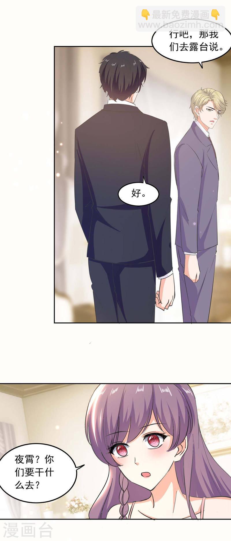 第199话 找哥哥帮忙10